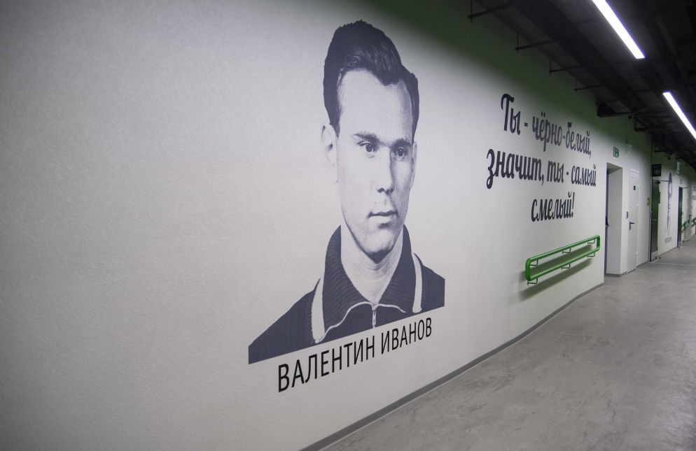 ФОК "Торпедо"